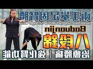 左手灣不贏右腳