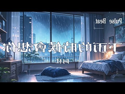 會下雨到什麼時候