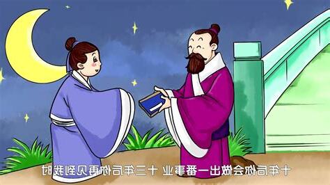 圯上老人用意
