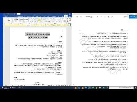 啞孝子工作紙答案