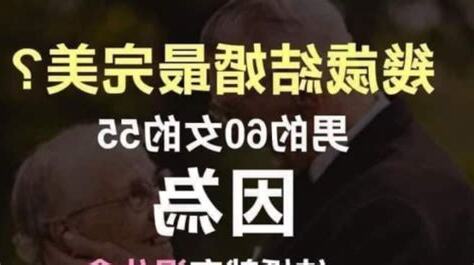 幾歲結婚