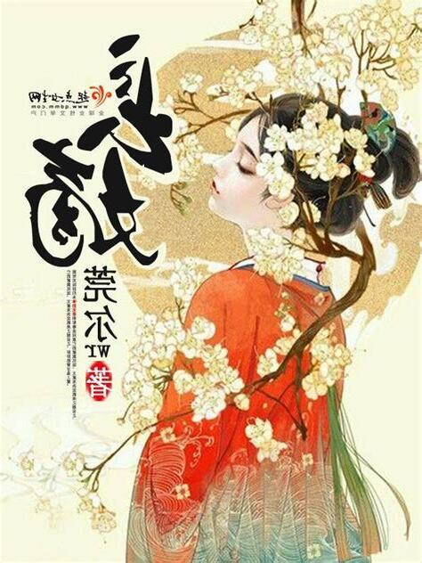 女主穿越小說推薦