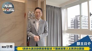 沒有前陽台風水