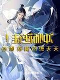 沖師逆徒