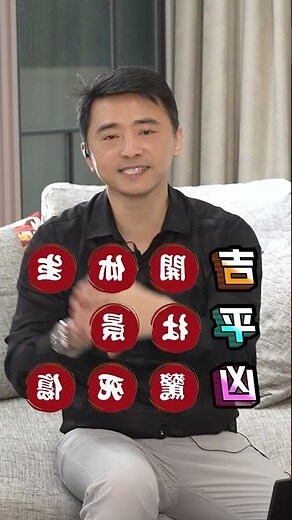 奇門遁甲八門中最利求財的一門
