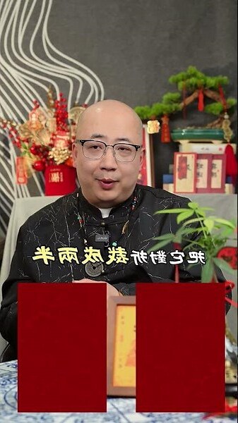 化小人符