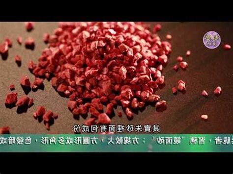硃砂是什麼