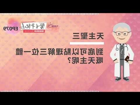 基督天主