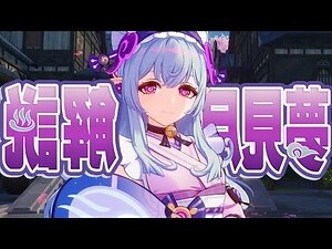 夢見屍體