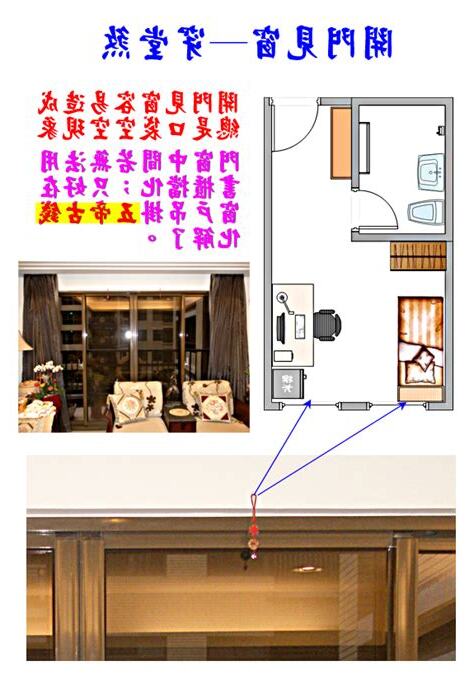 套房開門見書桌