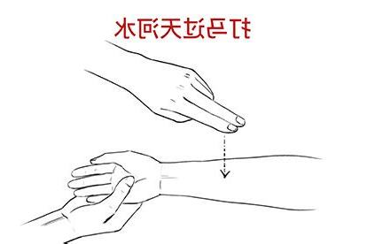 天河水二局