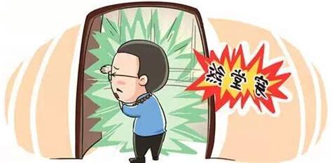 口袋煞