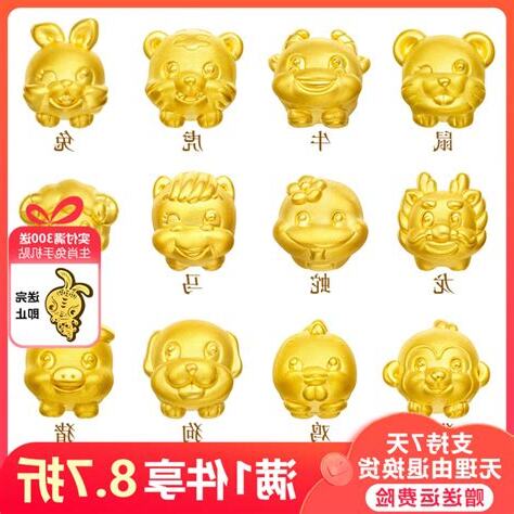 狗兔六合