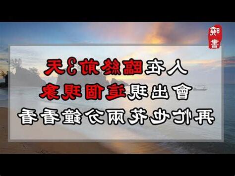 遺照紅紙