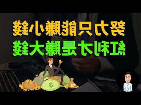 做什麼生意好