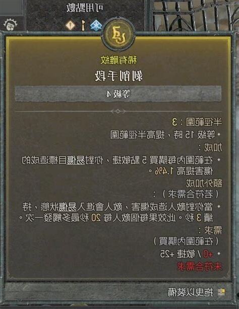 剝削手段雕紋位置