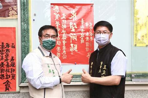 貼紅紙習俗