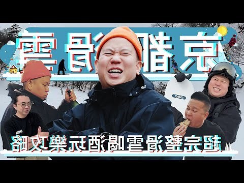 夢到吃飯