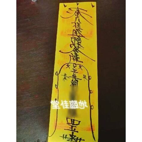 斬小人