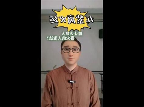 離命人