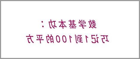 1的平方加到100的平方