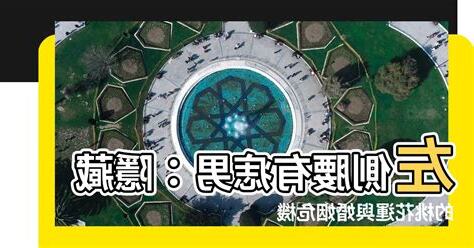 左側腰有痣男