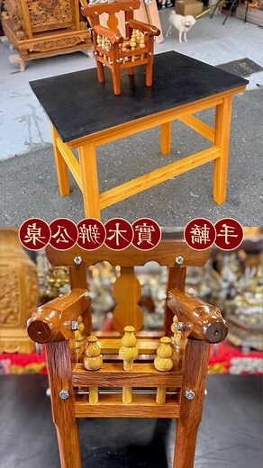 辦事桌