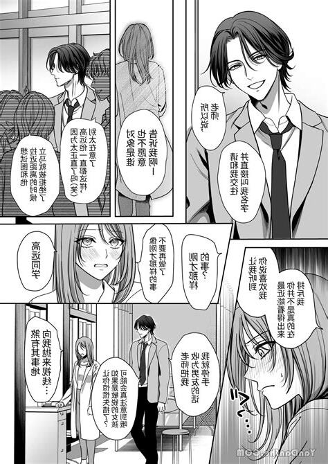 港君不肯插入
