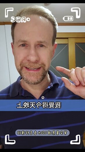 晚上會下雨嗎