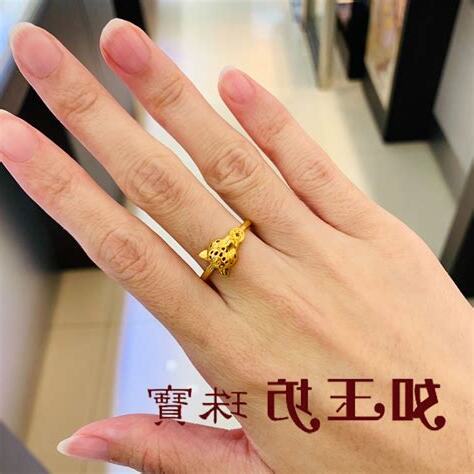 女戒指招財
