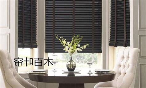 窗簾擋煞