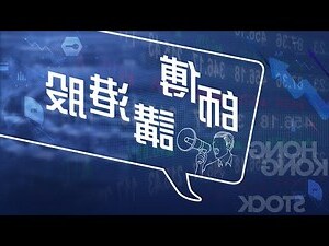 睇流年師傅