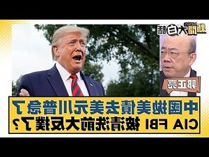 正東
