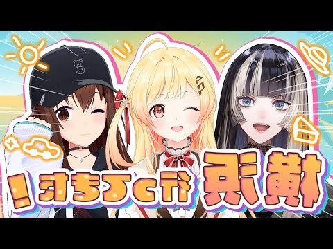 烏騅注音
