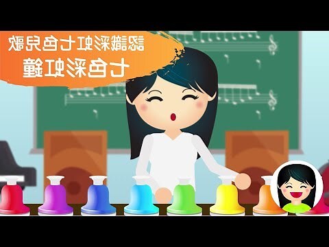 七色彩虹顏色