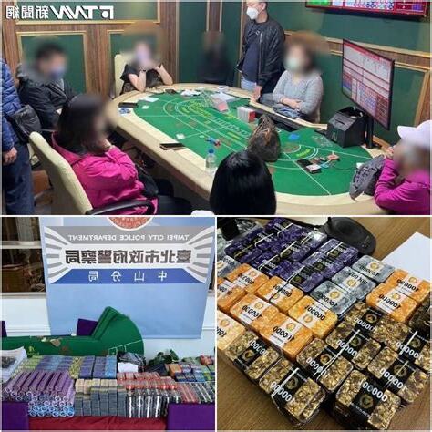 金水賭場