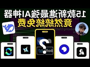 最好賺錢的工作