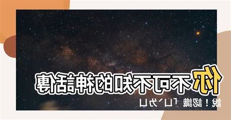 鬱壘注音