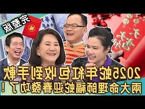 地理師紅包行情
