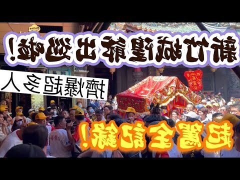 農曆七月2023