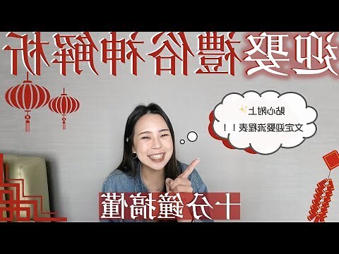 流程簡化