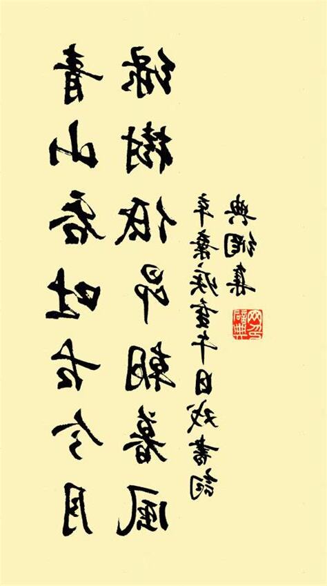 青山吞吐古今月