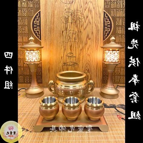 祖先爐材質