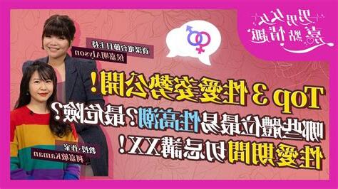 女女做愛姿勢