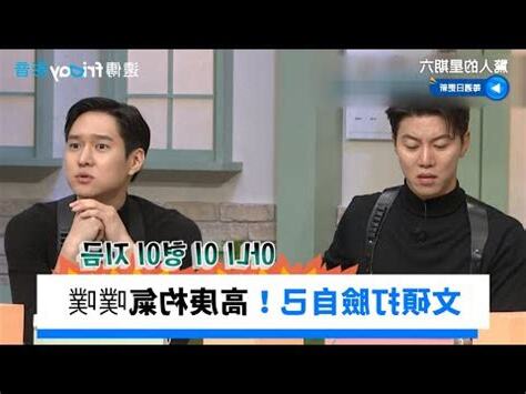 高庚杓生理反應