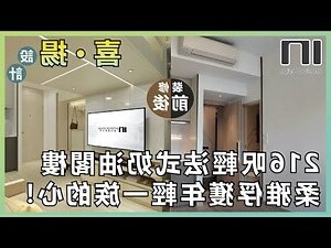 閣樓設計