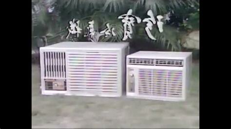 冷氣歷史