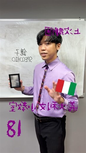 鏡子破了
