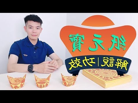 天錢用途