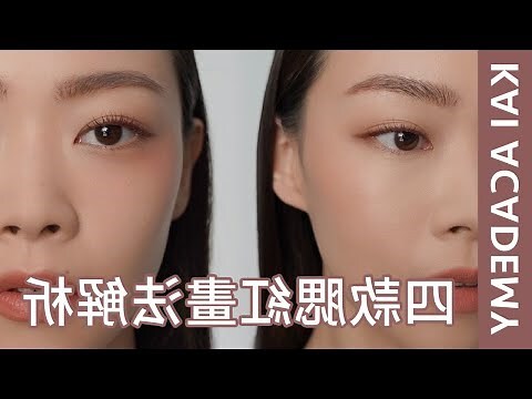 臉型怎麼畫